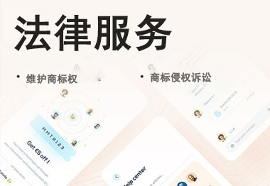 广州市奥迪斯机电设备有限公司营销网站案例